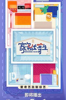 宁德市网站seo优化有哪些